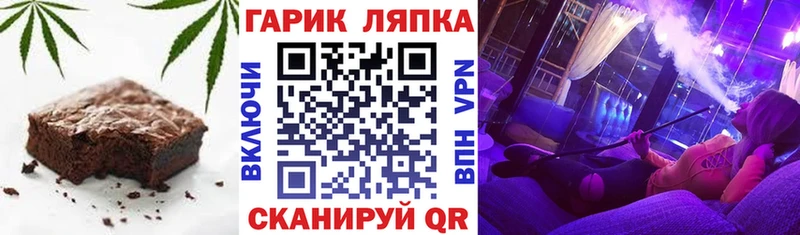 что такое наркотик  Краснослободск  Еда ТГК марихуана 