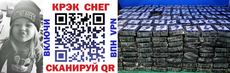 Cocaine FishScale Краснослободск