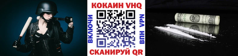 Cocaine Перу  Краснослободск 