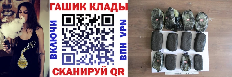 ГАШИШ Cannabis  хочу   Краснослободск 