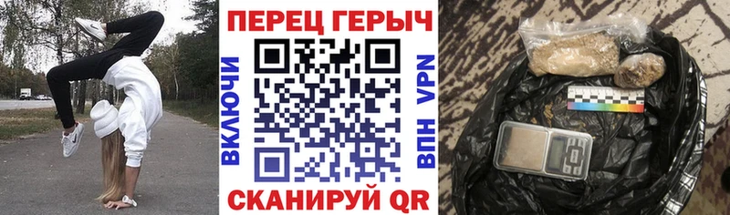 даркнет Telegram  Краснослободск  ГЕРОИН герыч  магазин продажи наркотиков 