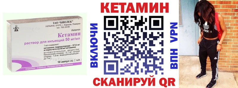 kraken ТОР  Краснослободск  КЕТАМИН VHQ 