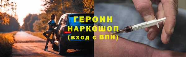 кокаин VHQ Балахна