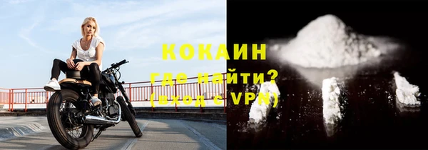 кокаин VHQ Балахна