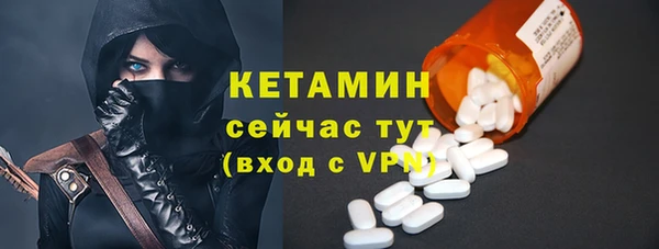 кокаин VHQ Балахна