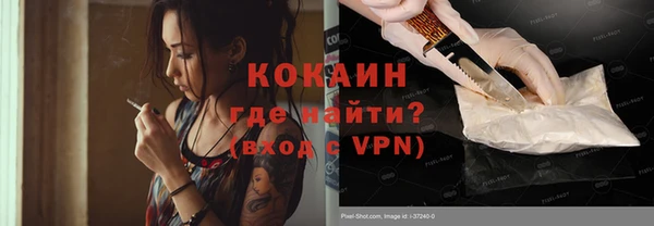 кокаин VHQ Балахна