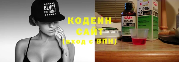 кокаин VHQ Балахна