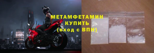 кокаин VHQ Балахна