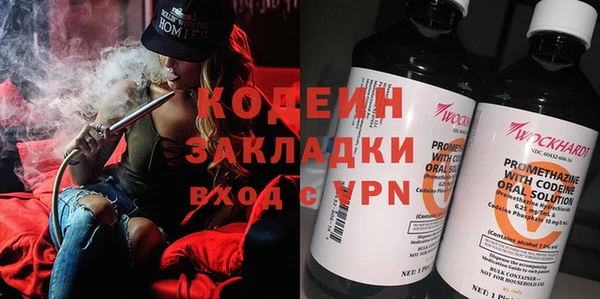 кокаин VHQ Балахна