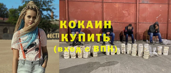 кокаин VHQ Балахна
