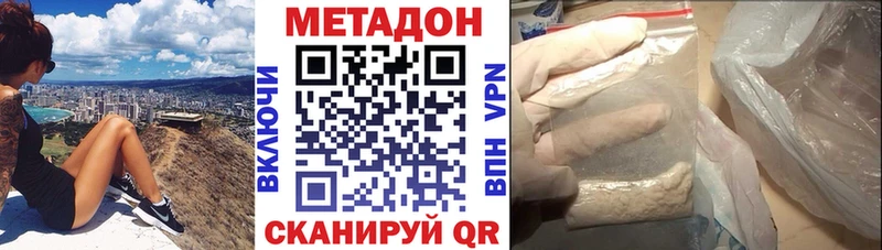 мега ONION  Краснослободск  Метадон мёд 