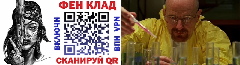 Первитин Methamphetamine  hydra маркетплейс  Краснослободск  где можно купить наркотик 