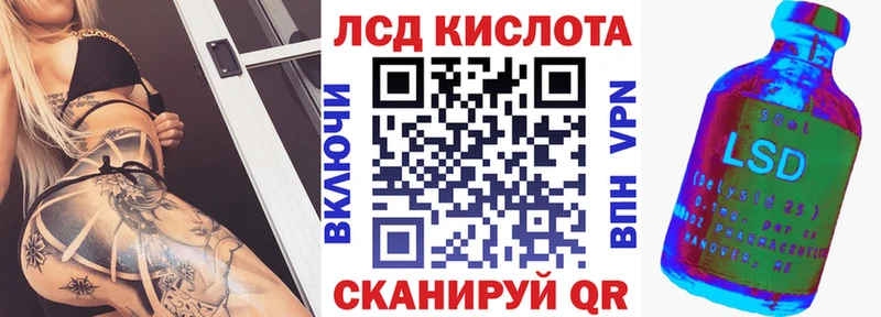 Марки 25I-NBOMe 1500мкг  Краснослободск 