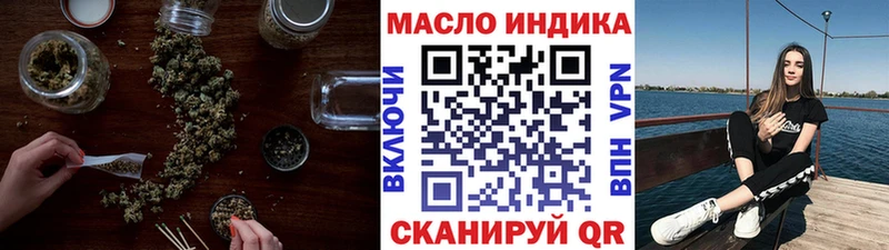 ТГК вейп  как найти   Краснослободск 